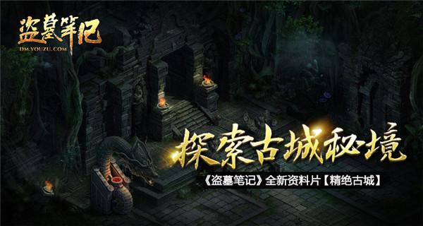救援蓝色小兔