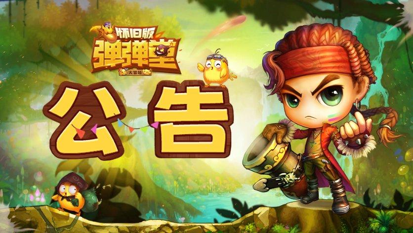 21岁郑钦文夺亚军未来可期
