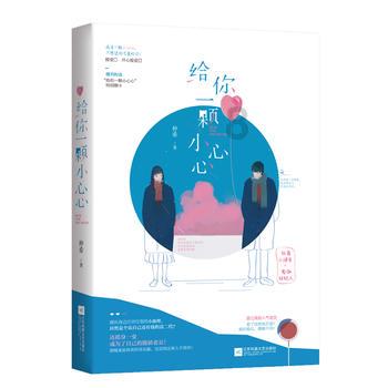 时尚女王颁奖典礼